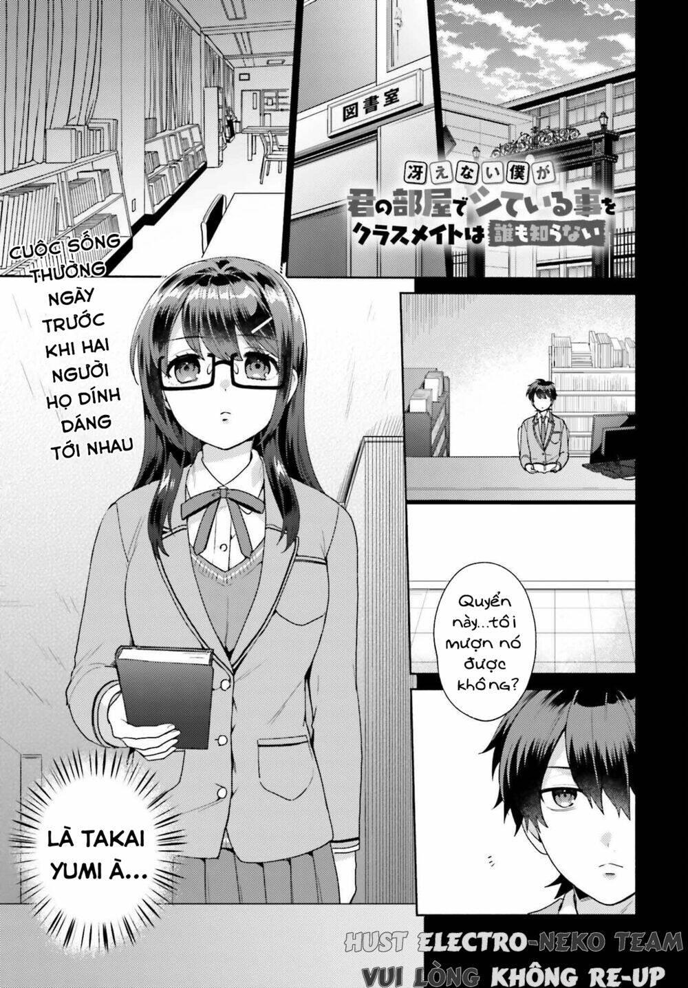 saenai boku ga kimi no heya de shiteiru koto wo kurasumeito wa dare mo shiranai chapter 2 - Trang 3