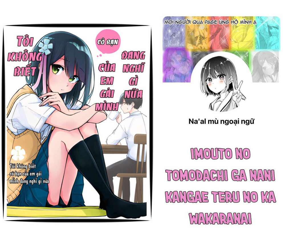 tôi chẳng thể hiều nổi bạn của em gai mình đang nghĩ gì chapter 4 - Trang 1