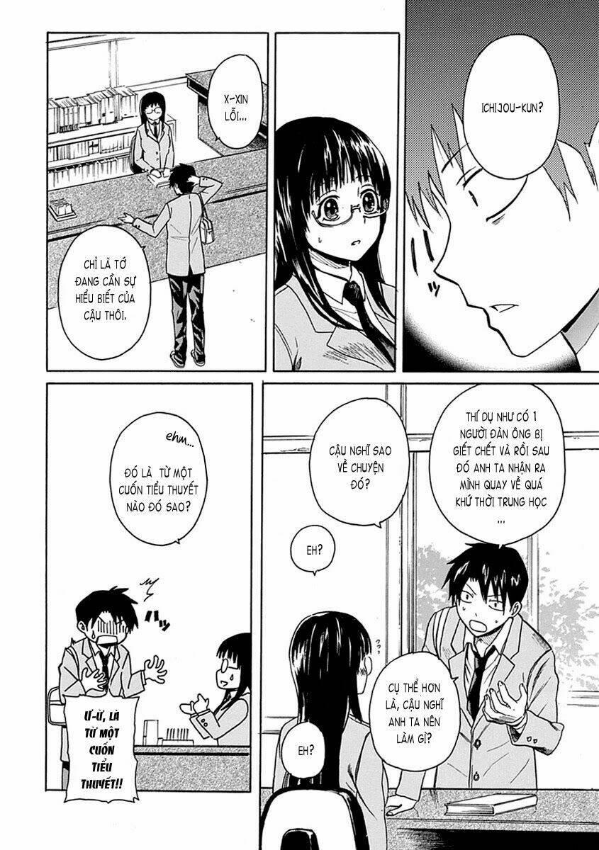 ore ga doutei o sutetara shinu ken ni tsuite chapter 2 - Trang 11