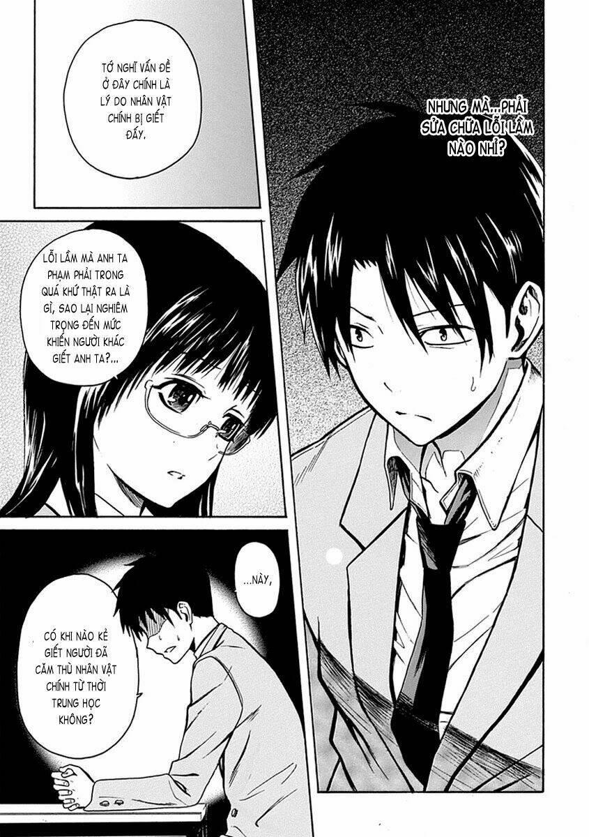 ore ga doutei o sutetara shinu ken ni tsuite chapter 2 - Trang 14