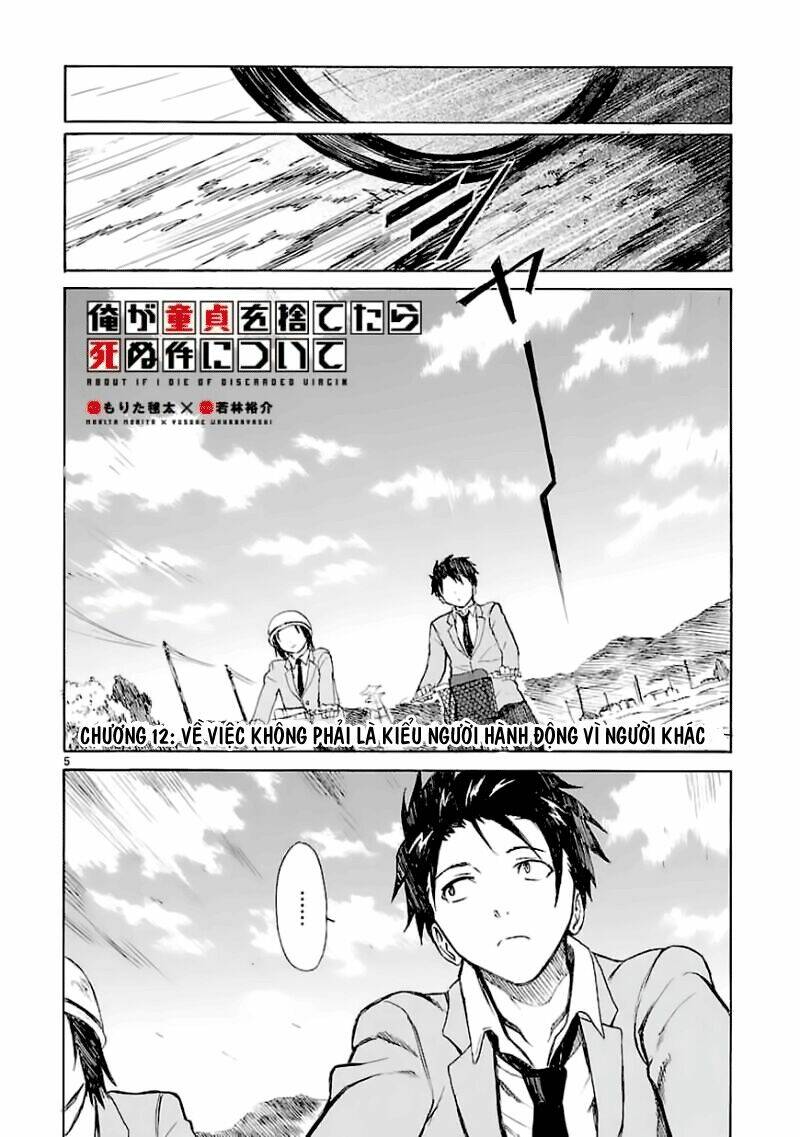 ore ga doutei o sutetara shinu ken ni tsuite chapter 12 - Trang 5