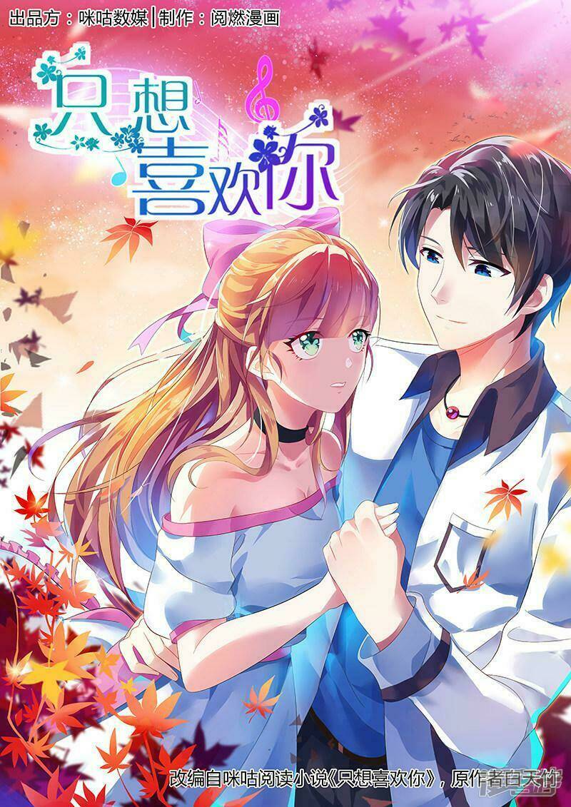 chỉ muốn thích người chapter 4 - Trang 1