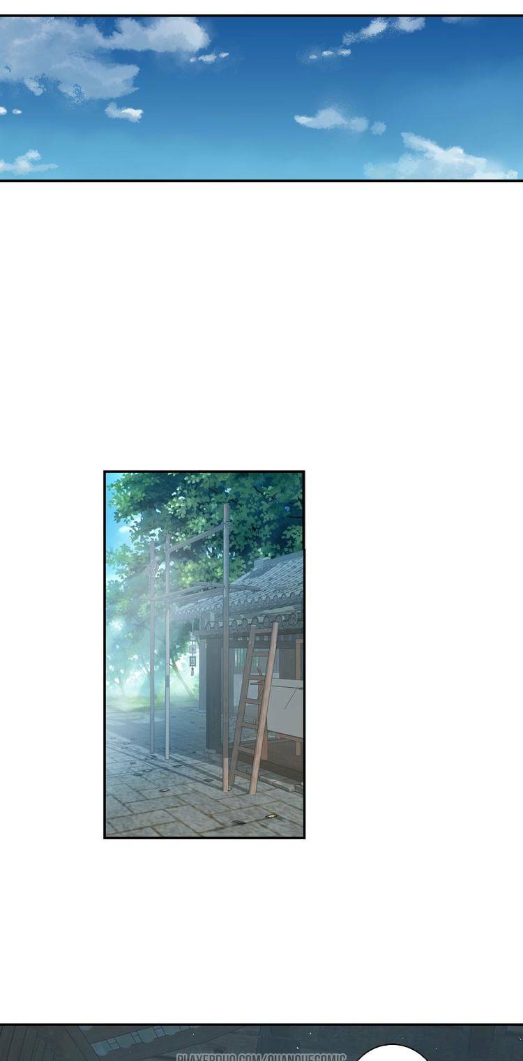 lục tích ma yểm chapter 12 - Trang 7