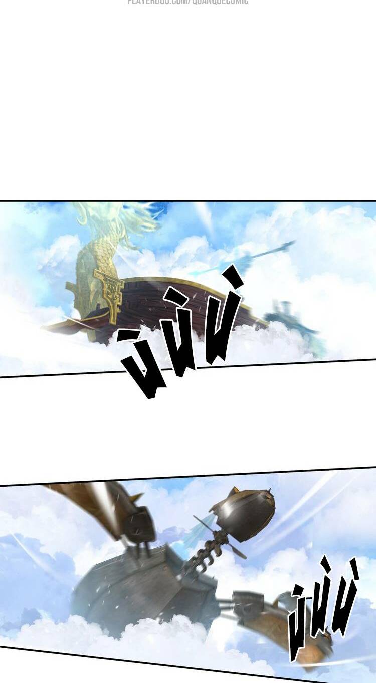 lục tích ma yểm chapter 12 - Trang 21