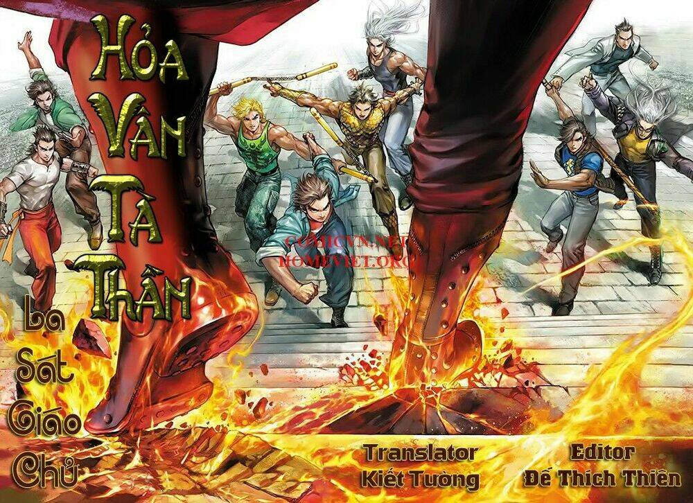 hoả vân tà thần i chapter 16 - Trang 1