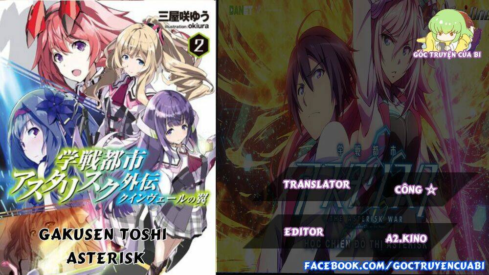 gakusen toshi asterisk chapter 17 - Trang 1