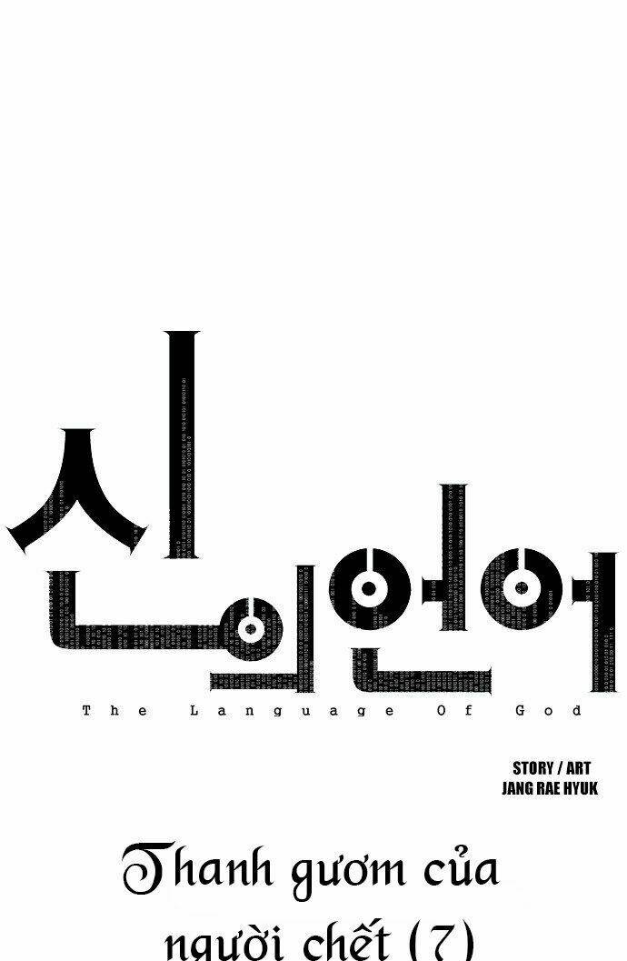 the language of god chapter 12 - Trang 4