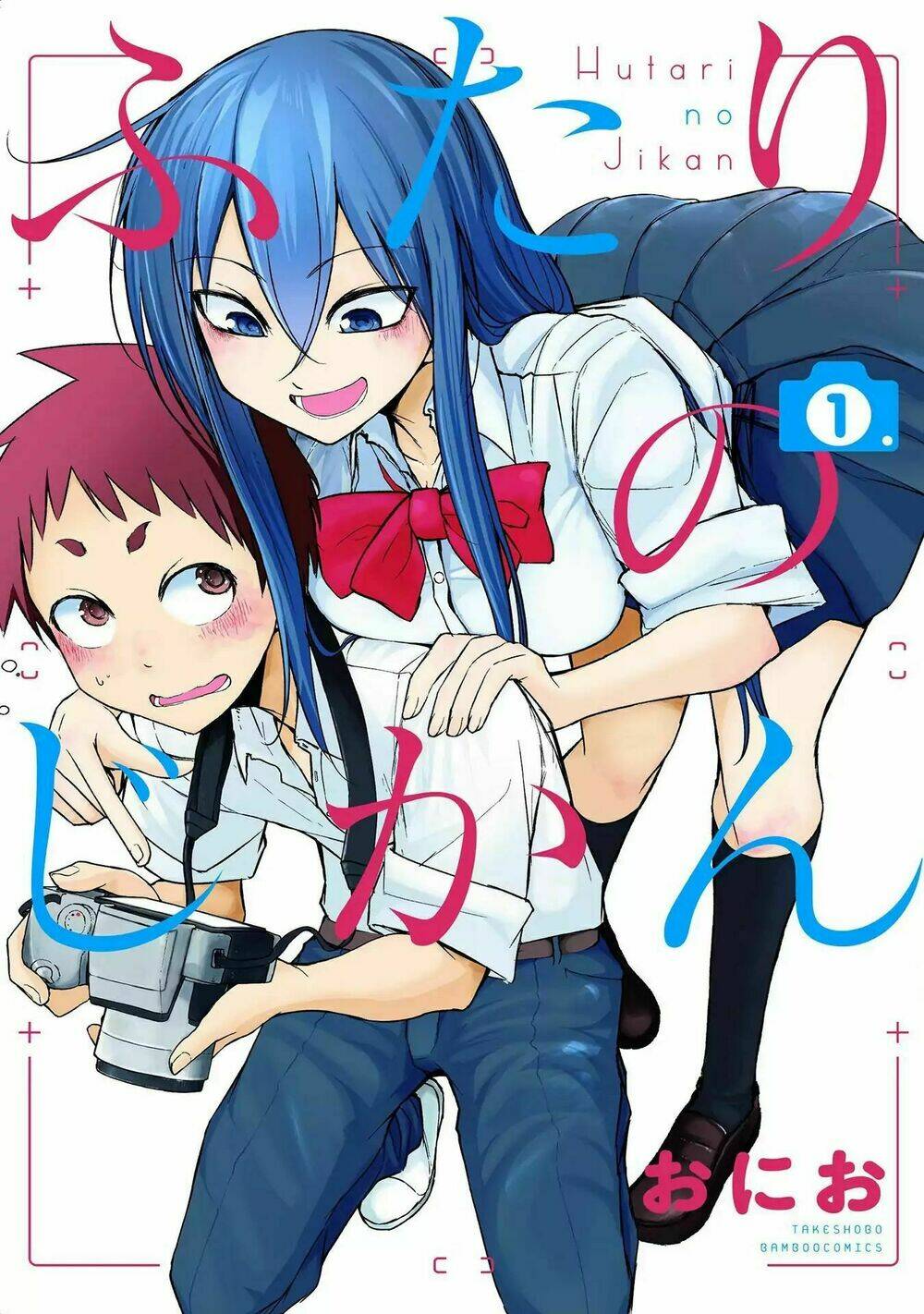 futari no jikan (onio) chapter 2 - Trang 1
