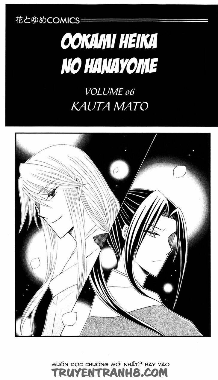 ookami-heika no hanayome chapter 25.1 - Trang 2