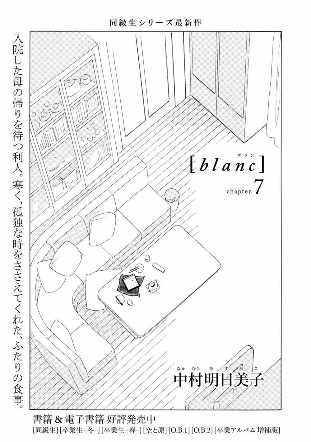 blanc chapter 7 - Trang 3