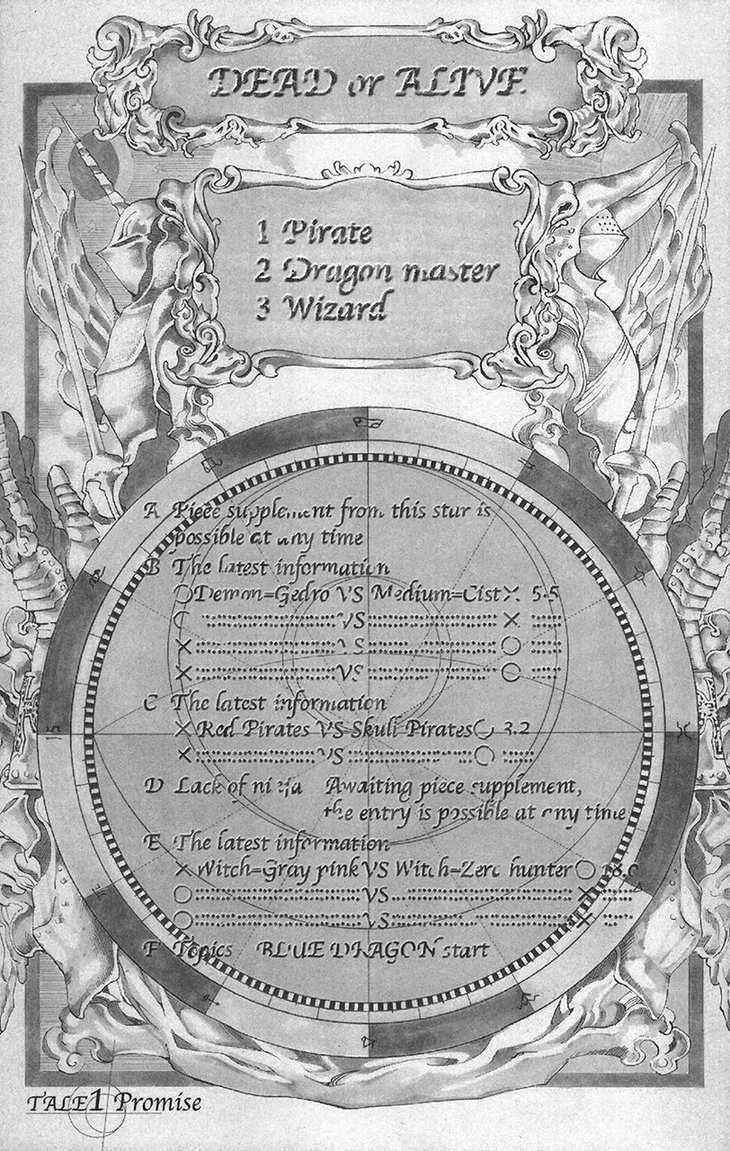 rồng xanh grado chapter 1 - Trang 5