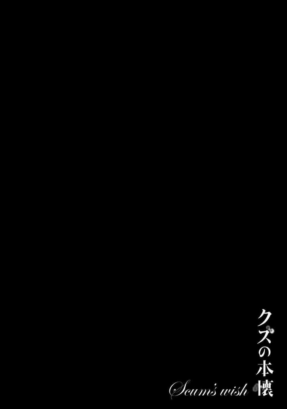 kuzu no honkai décor chapter 1 - Trang 3