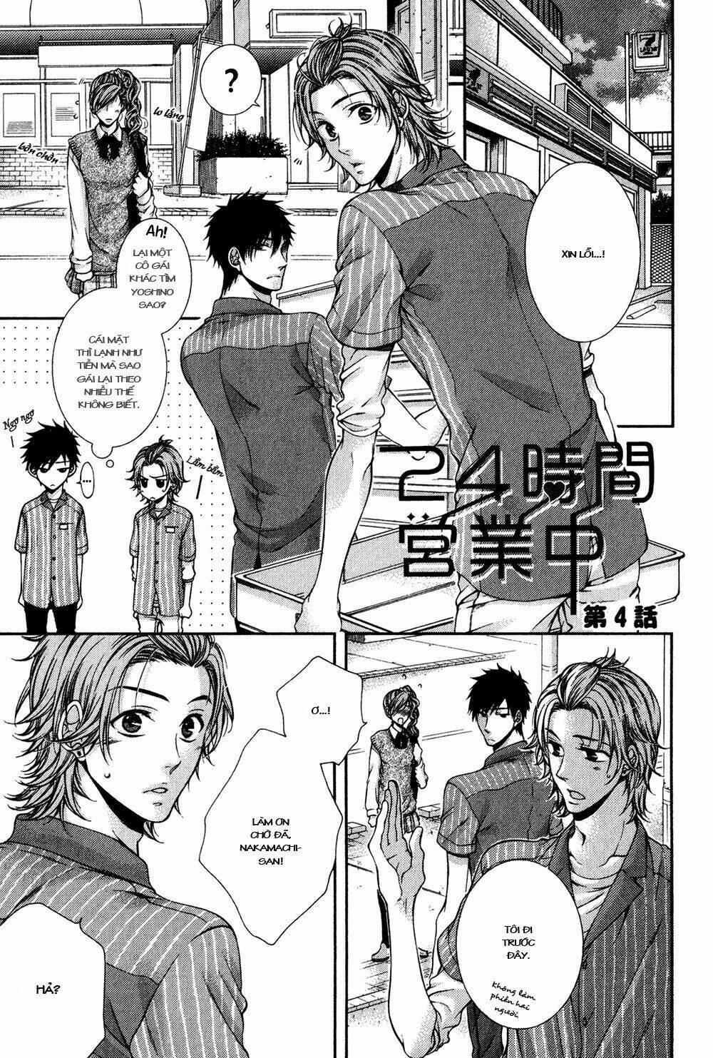 24 jikan eigyouchuu chapter 8 - Trang 4
