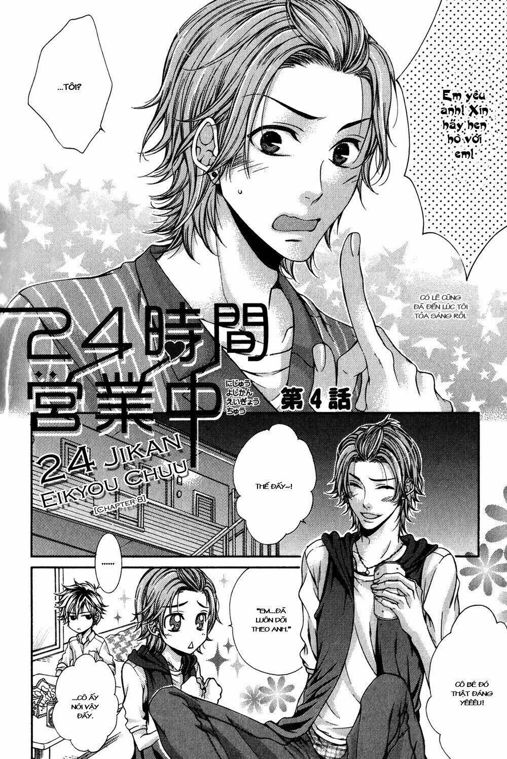 24 jikan eigyouchuu chapter 8 - Trang 5