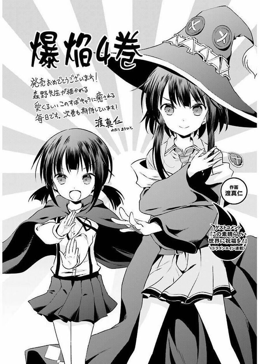 phước lành cho thế giới - ngoại truyện megumin chapter 16 - Trang 37