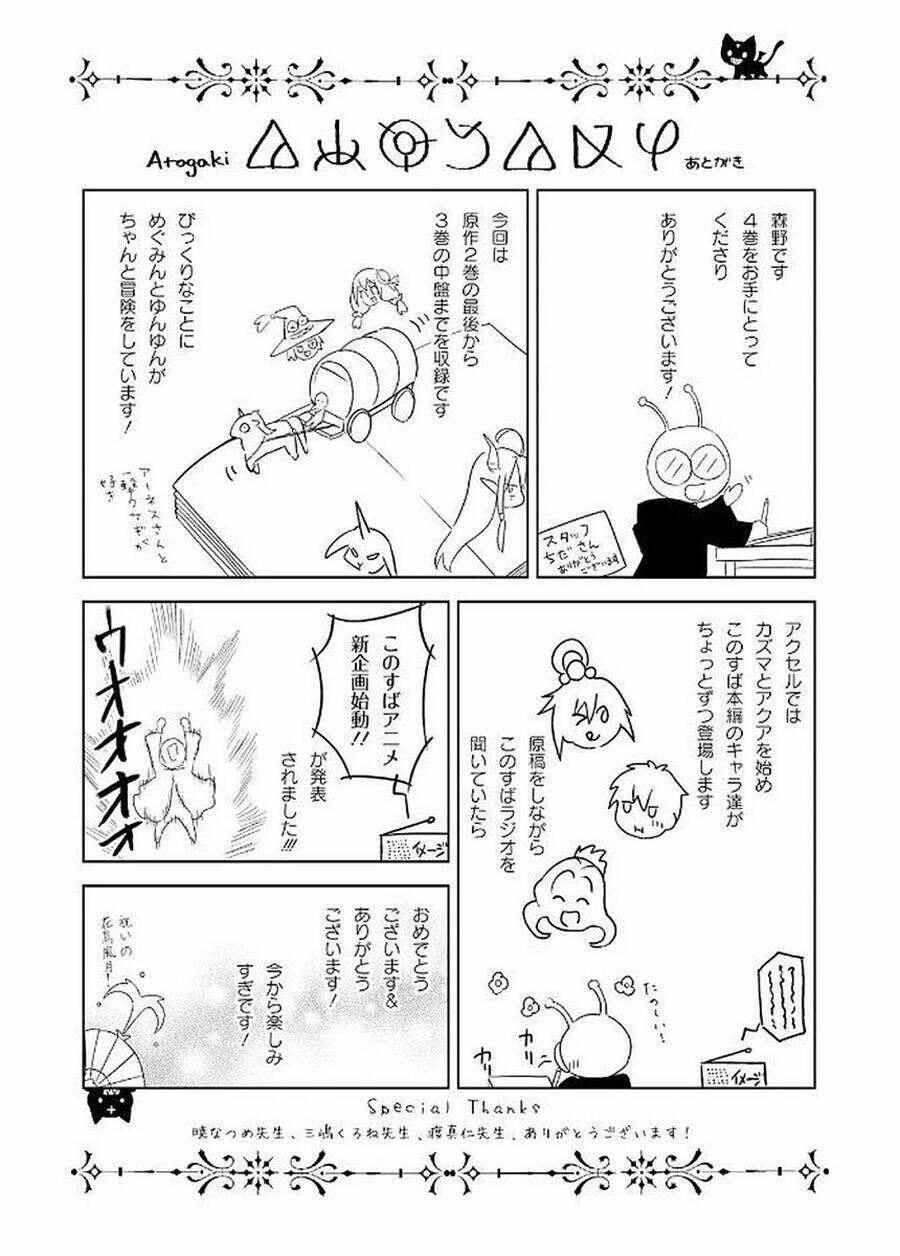 phước lành cho thế giới - ngoại truyện megumin chapter 16 - Trang 38
