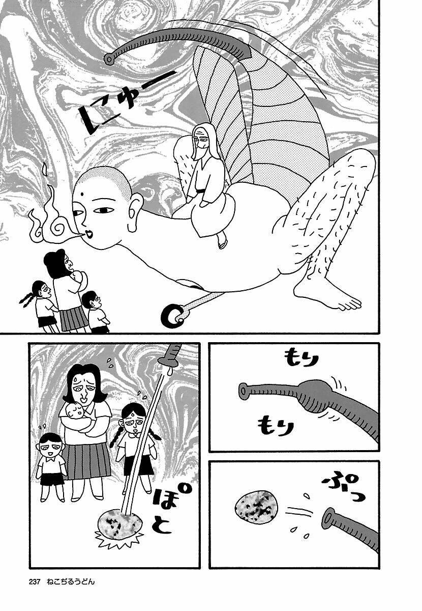 nekojiru udon chapter 24 - Trang 5