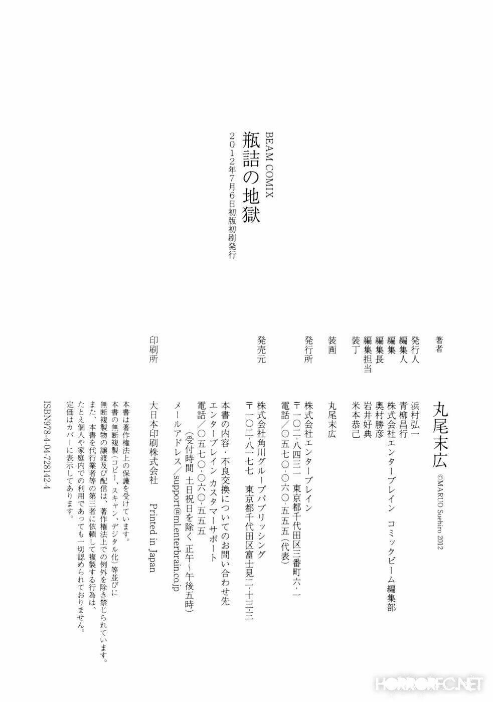 binzume no jigoku chapter 4 - Trang 61