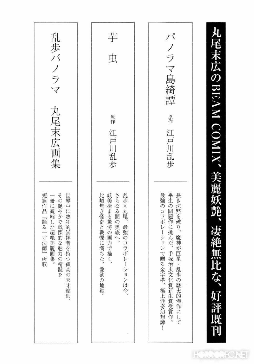 binzume no jigoku chapter 4 - Trang 62