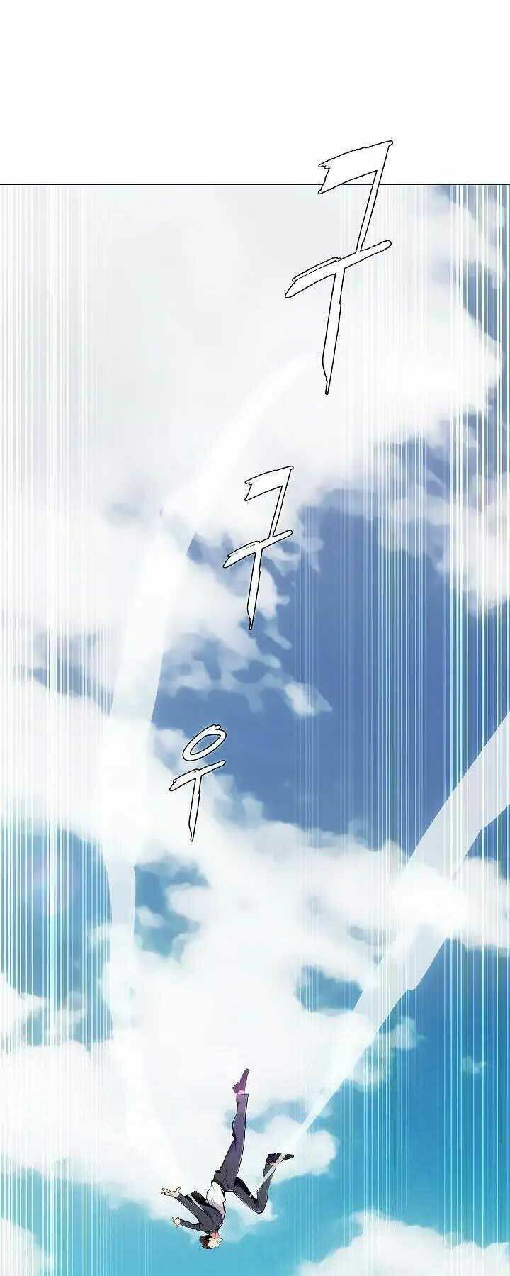 kẻ phát hoạ ấn chú chapter 1 - Trang 68