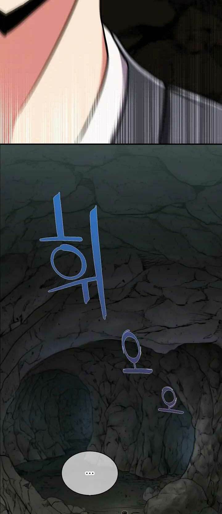 kẻ phát hoạ ấn chú chapter 1 - Trang 94