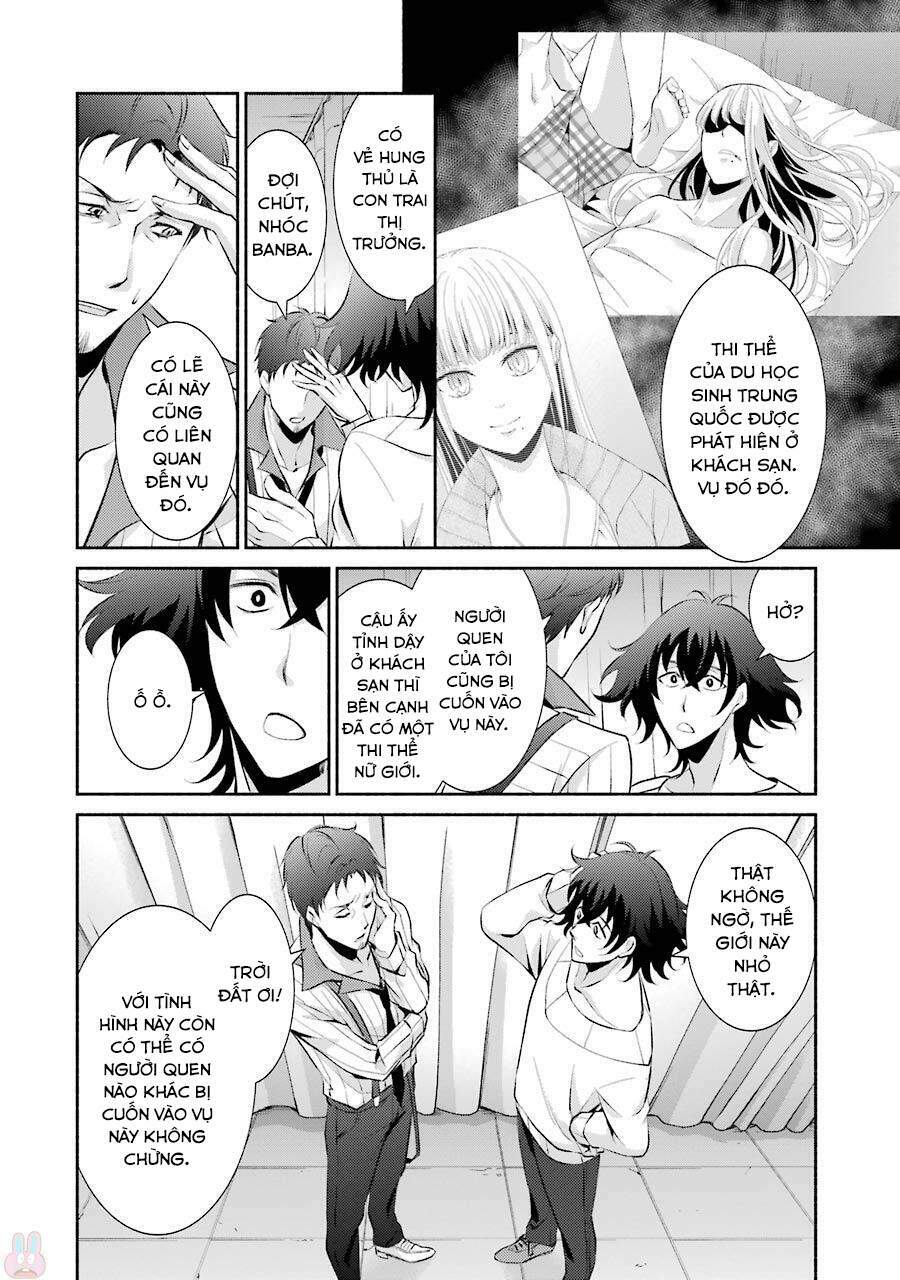 hakata tonkotsu ramens chapter 11 - Trang 14