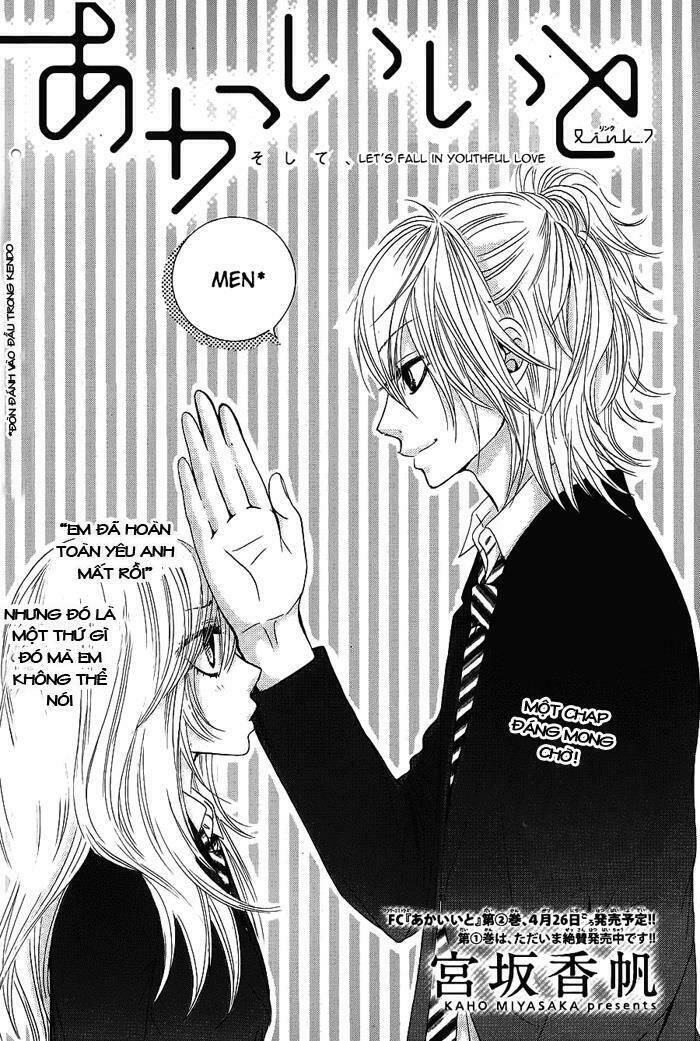 akaiito chapter 8 - Trang 1