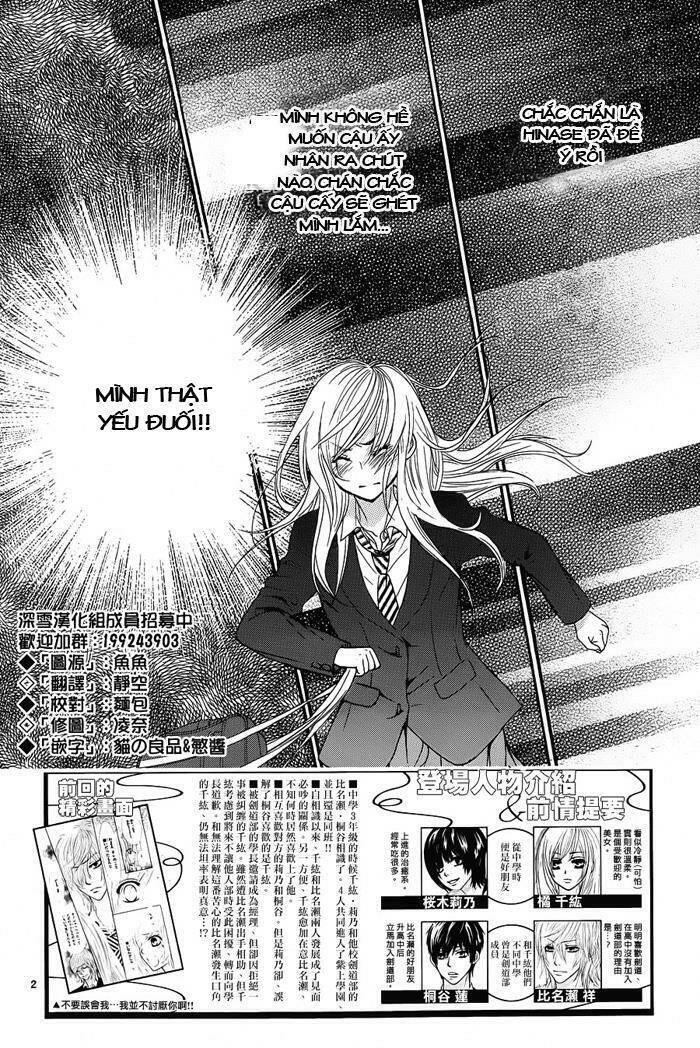 akaiito chapter 8 - Trang 2