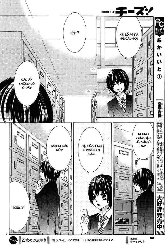 akaiito chapter 8 - Trang 4