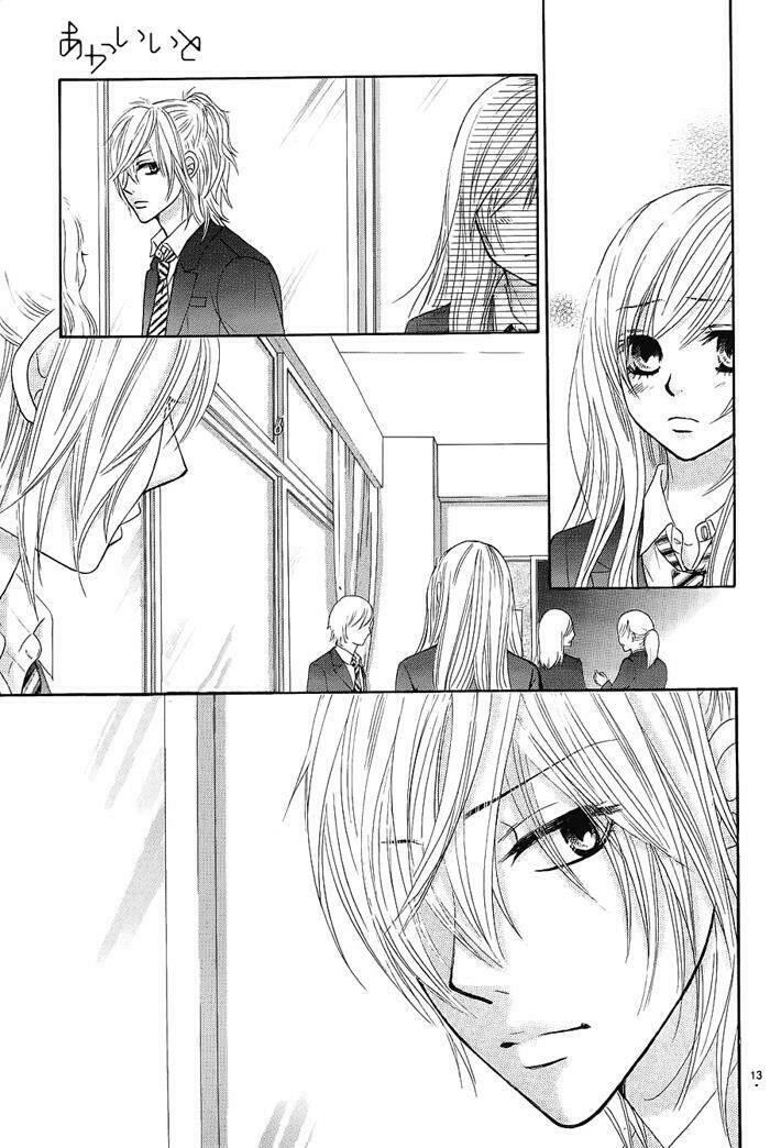 akaiito chapter 8 - Trang 13