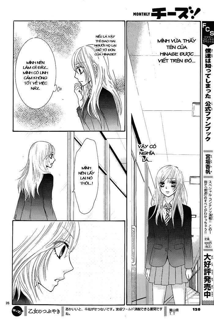 akaiito chapter 8 - Trang 26