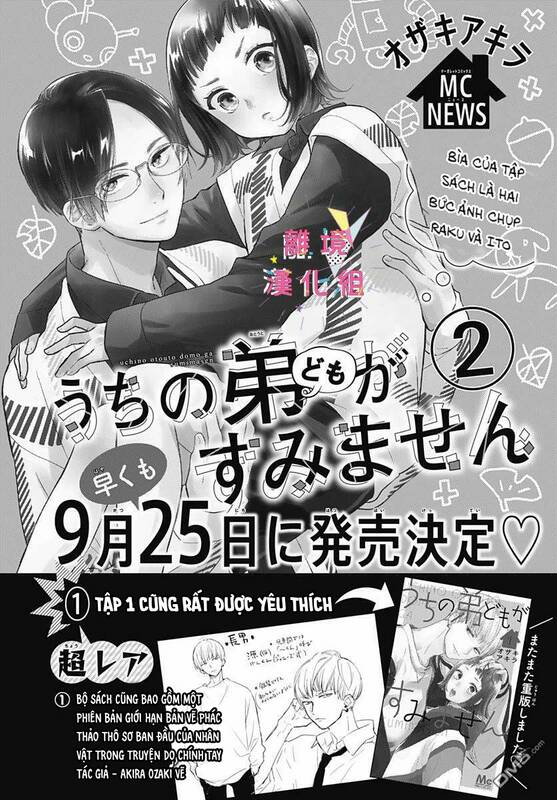 uchi no otouto-domo ga sumimasen chapter 8 - Trang 42
