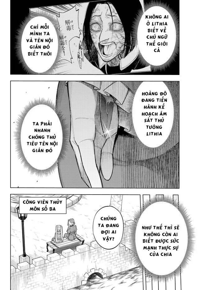 ishura - tân ma vương đại chiến chapter 11 - Trang 20