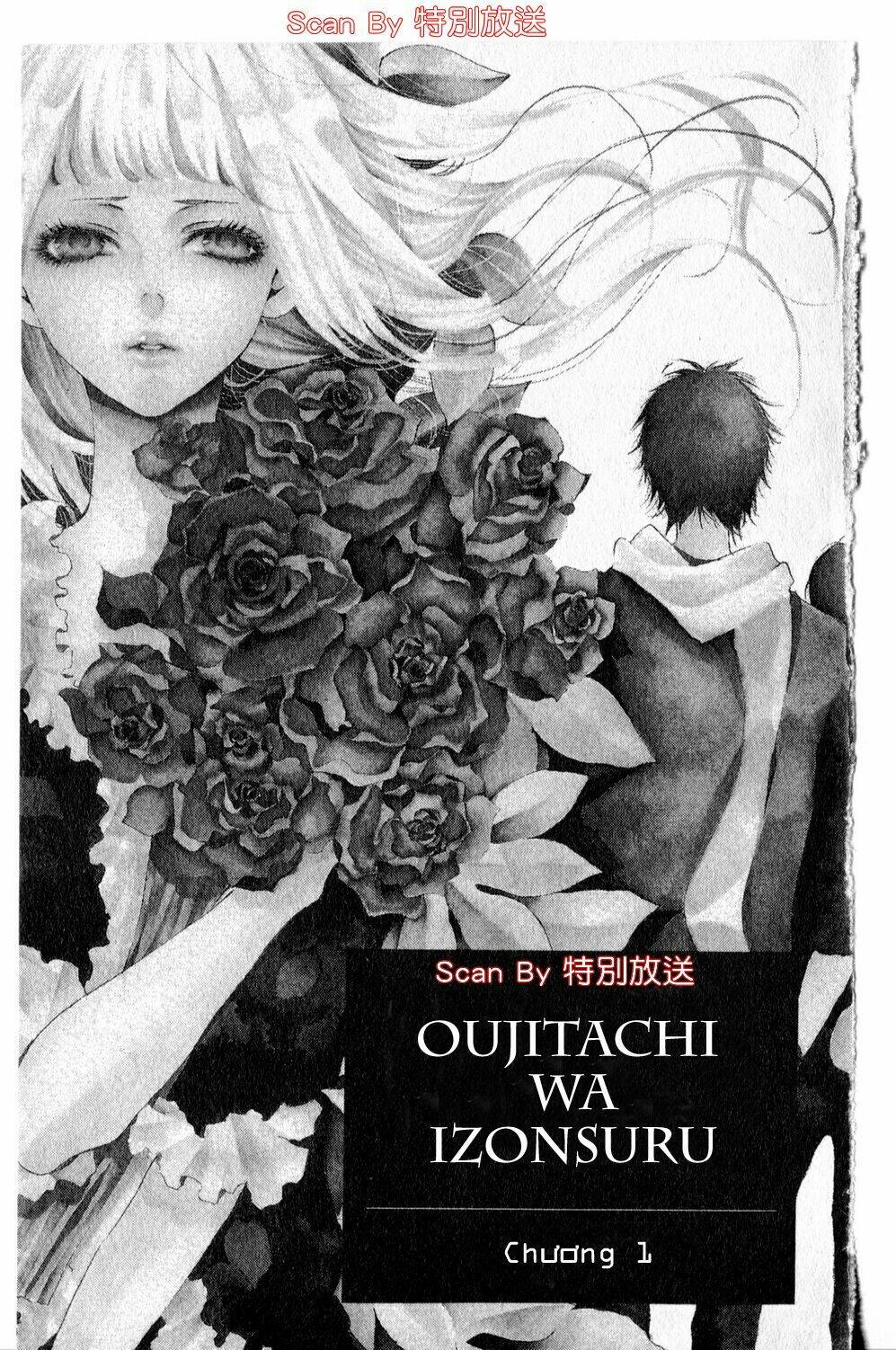 oujitachi wa izonsuru chapter 1 - Trang 2