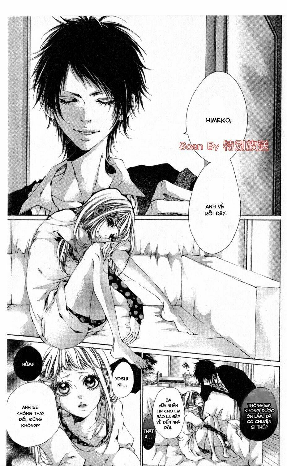 oujitachi wa izonsuru chapter 1 - Trang 4