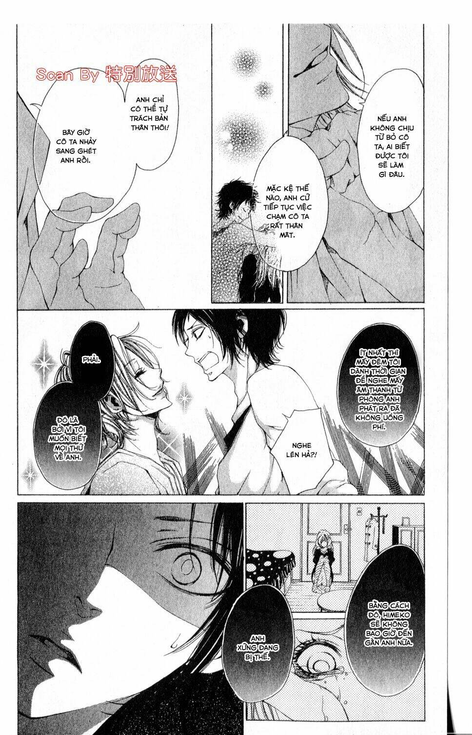 oujitachi wa izonsuru chapter 1 - Trang 38