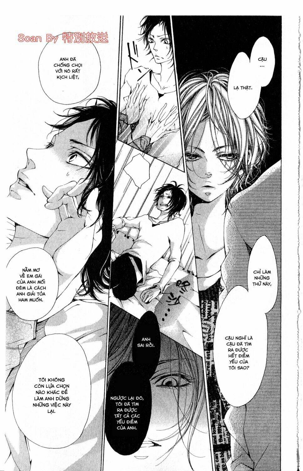 oujitachi wa izonsuru chapter 1 - Trang 39