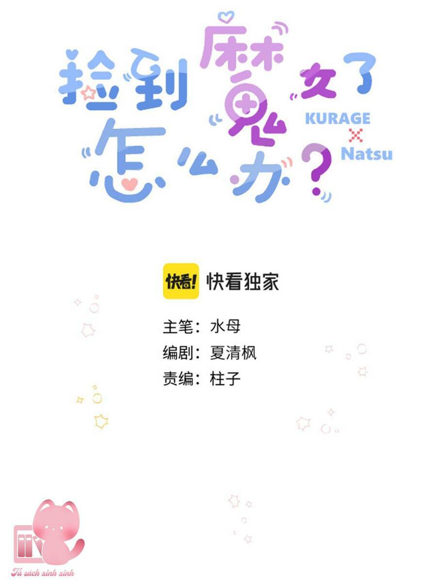 tự nhiên nhặt được tiểu phù thủy chapter 5 - Trang 4
