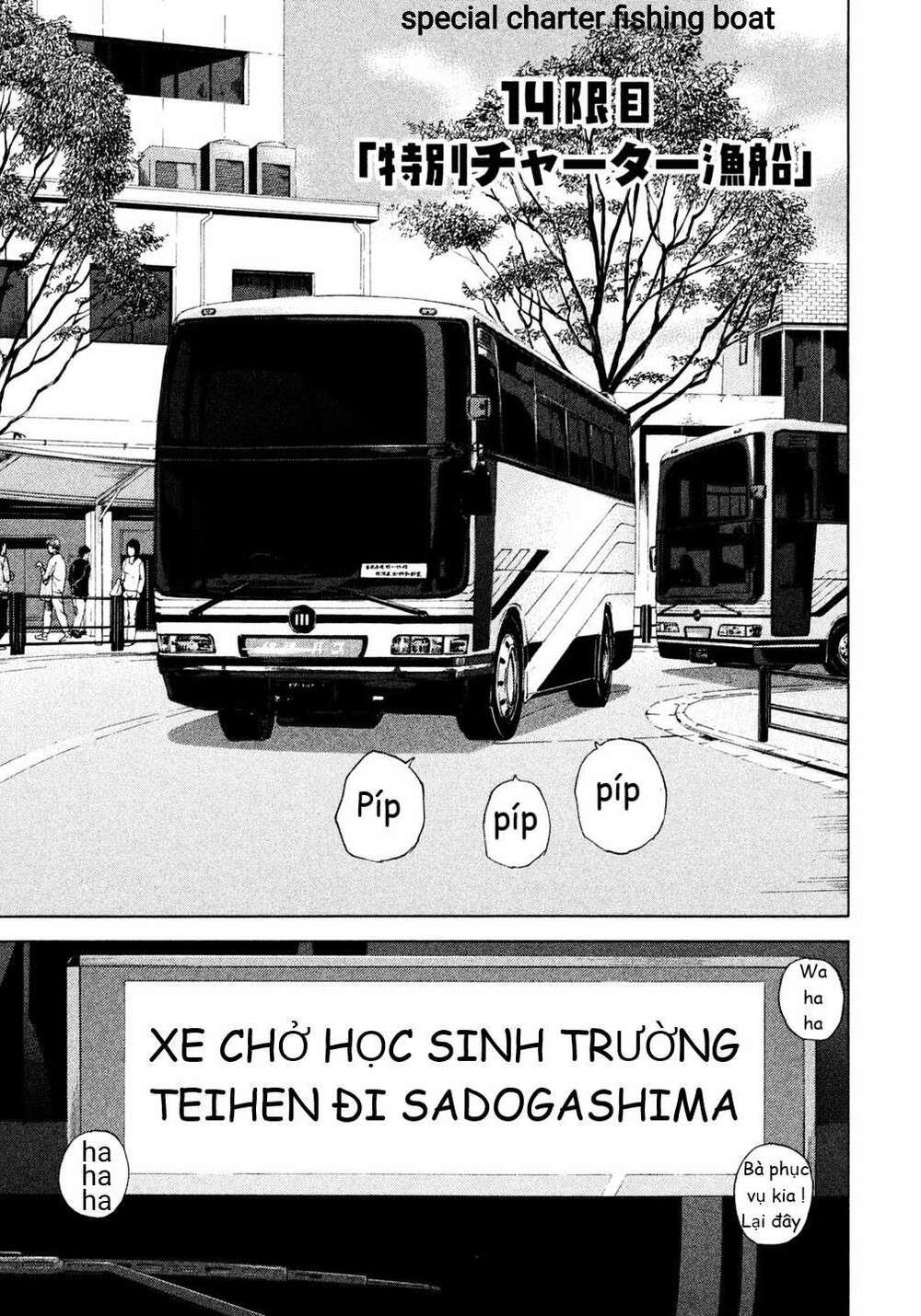 debusen chapter 14 - Trang 1