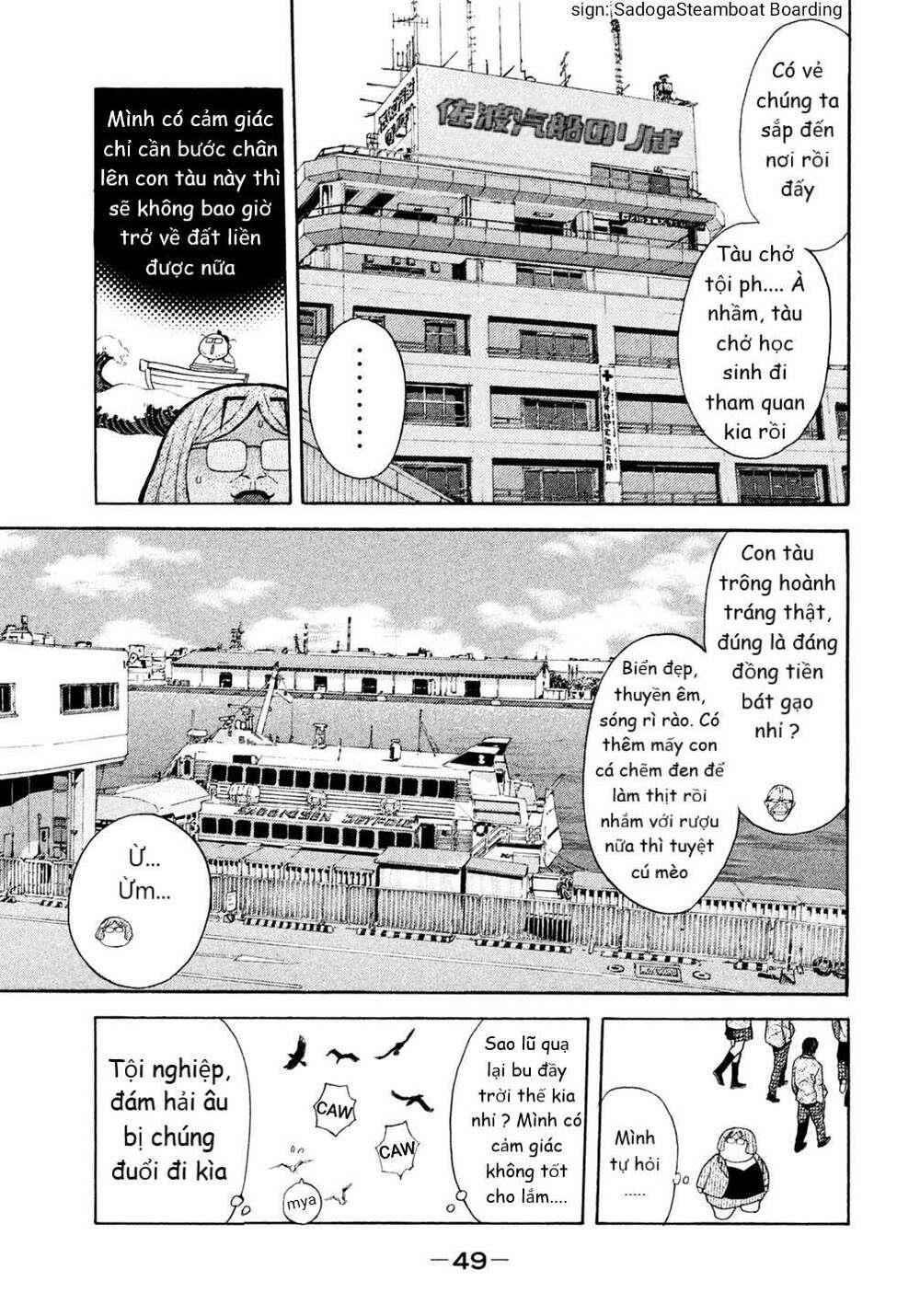 debusen chapter 14 - Trang 5