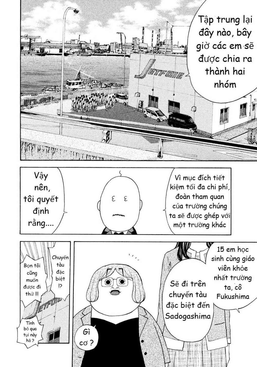 debusen chapter 14 - Trang 6