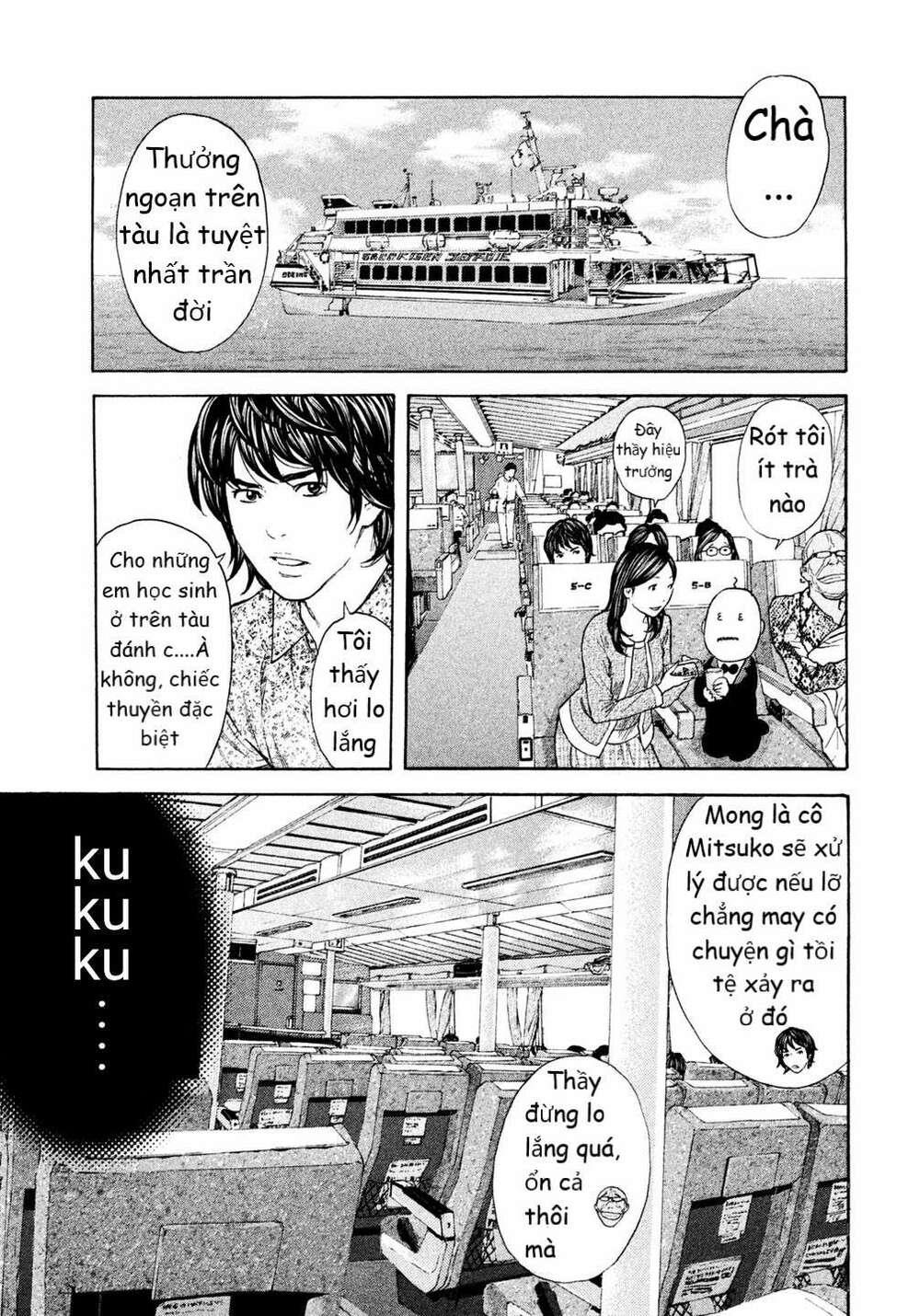 debusen chapter 14 - Trang 12