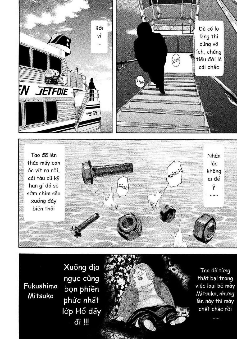 debusen chapter 14 - Trang 13