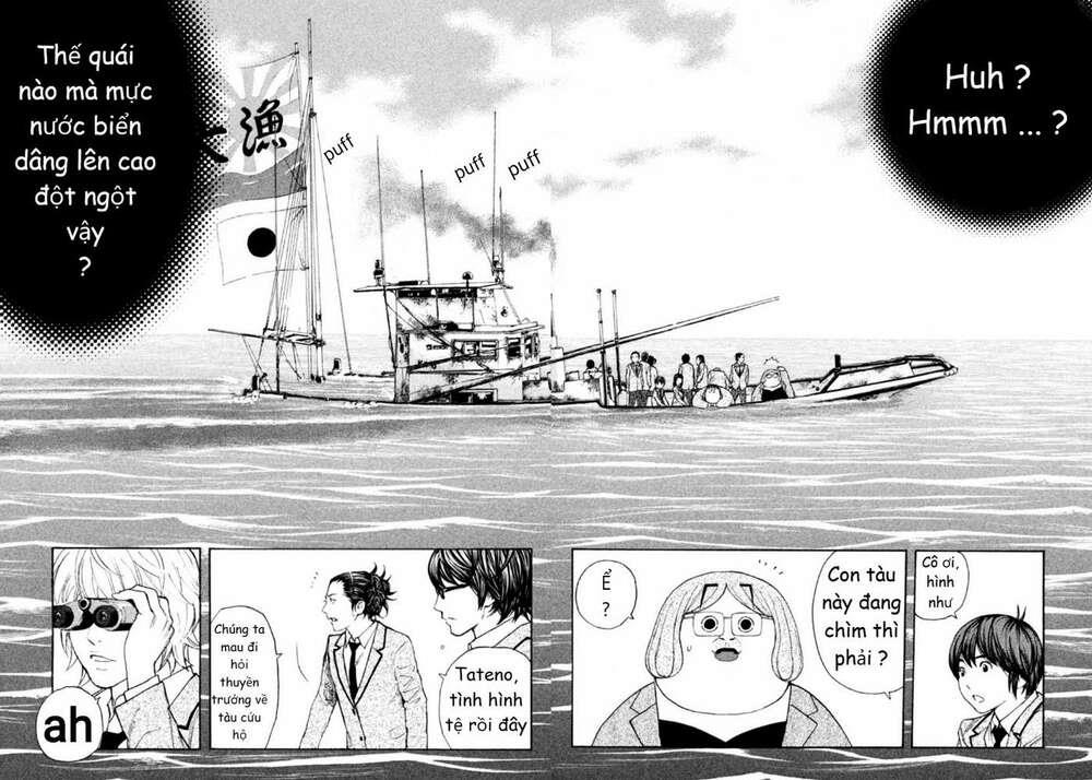 debusen chapter 14 - Trang 15
