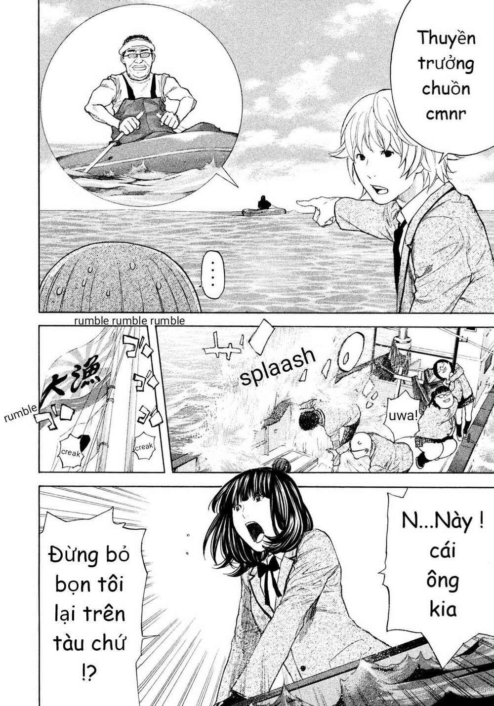 debusen chapter 14 - Trang 16