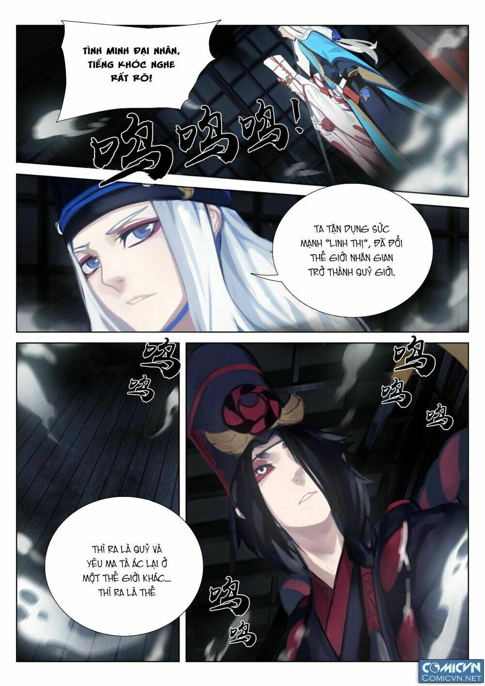 âm dương sư chapter 14 - Trang 4