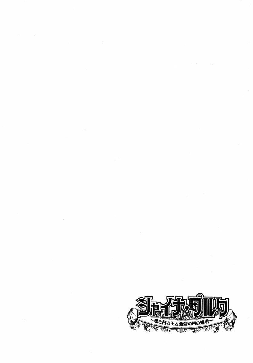 shina dark chapter 11 - Trang 43