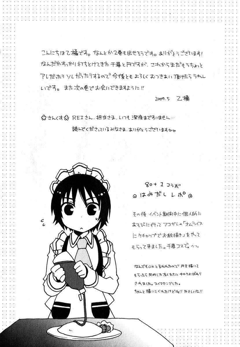 shounen maid chapter 13 - Trang 35