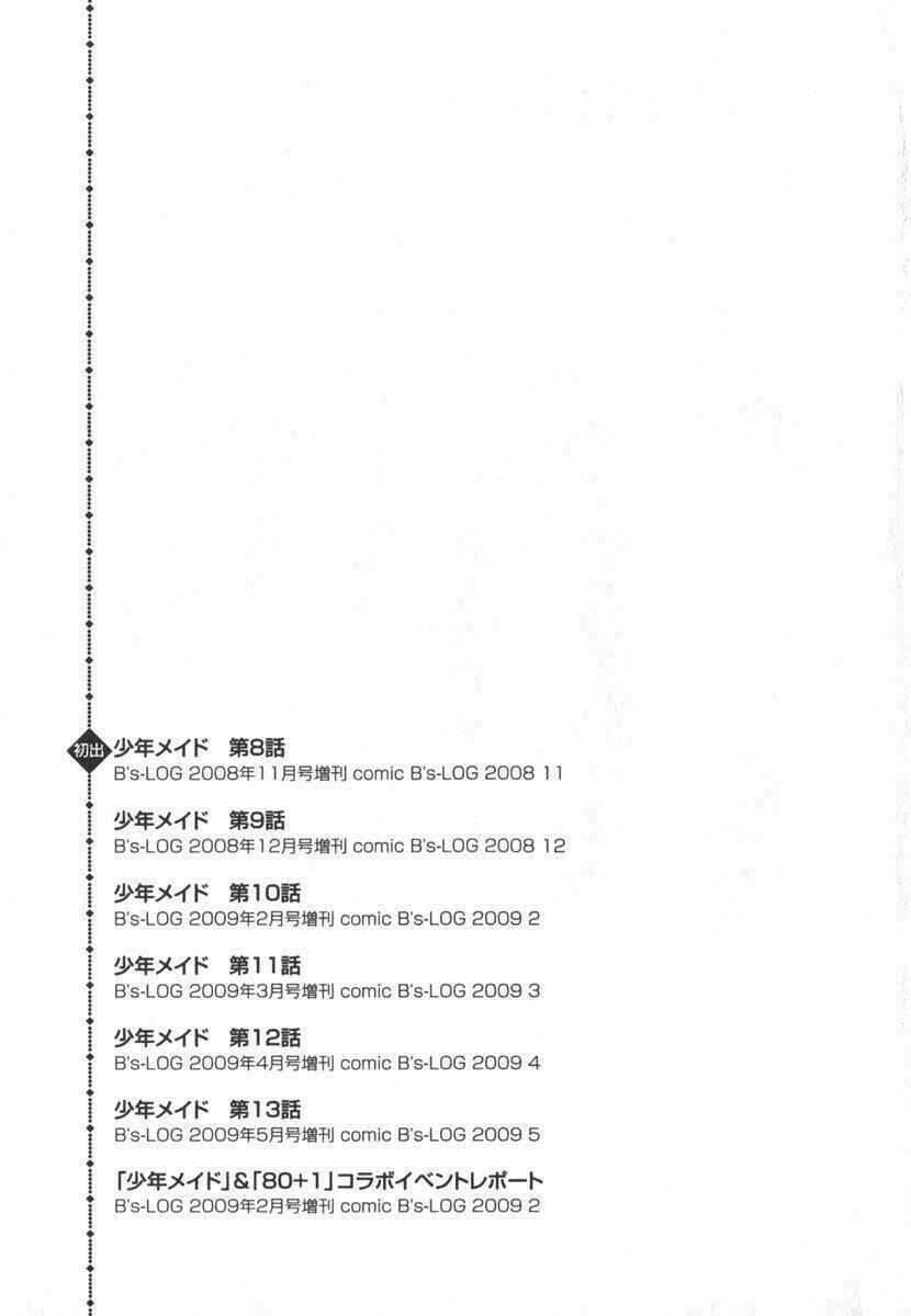 shounen maid chapter 13 - Trang 36