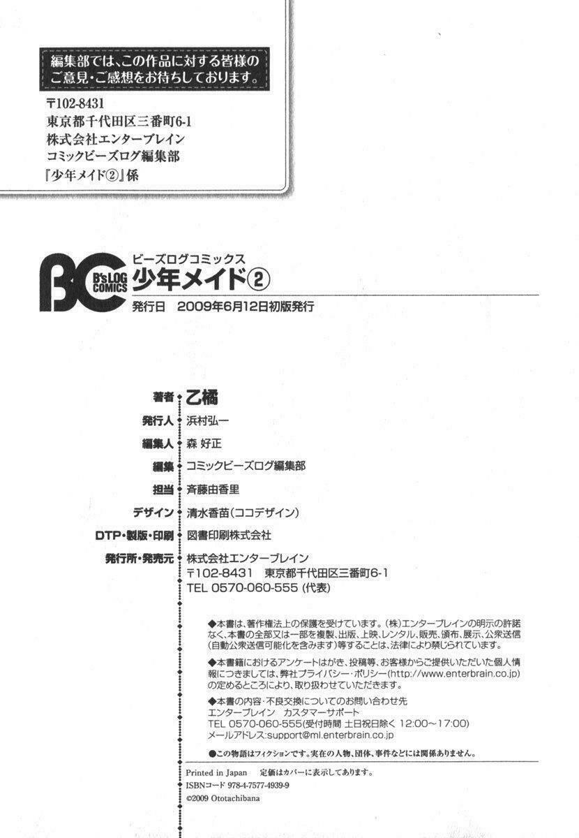 shounen maid chapter 13 - Trang 37